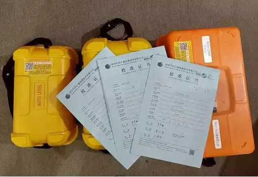 測(cè)繪儀器檢定：全站儀，水準(zhǔn)儀，經(jīng)緯儀，RTK，GPS測(cè)量?jī)x